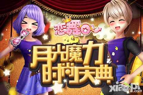 戀舞OL開學必備趣味背包 迷你鯊魚小怪物扮酷就靠它