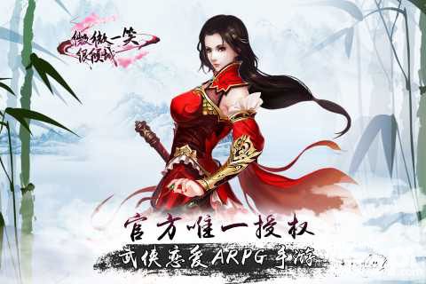 微微一笑很傾城手游宣傳視頻曝光 獨(dú)創(chuàng)雙世界跨次元無(wú)縫穿梭