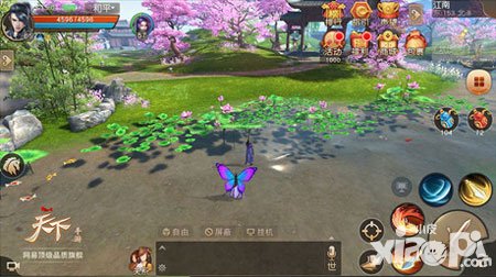 天下手游開(kāi)學(xué)新服火爆開(kāi)啟中 豪禮不斷伴你團(tuán)圓賞月過(guò)中秋