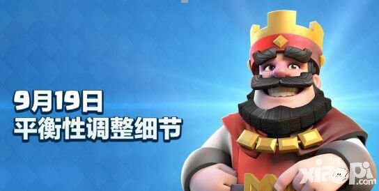 皇室戰(zhàn)爭(zhēng)9月19日平衡性調(diào)整細(xì)節(jié)披露 新版鏡像法術(shù)驚喜降臨