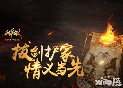 御龍?jiān)谔焓钟问撞抠Y料片曝光 緣定御龍情比金堅(jiān)