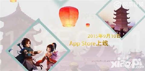 大話西游手游周年慶回顧感謝有你 龍馬猴精吊墜大放送