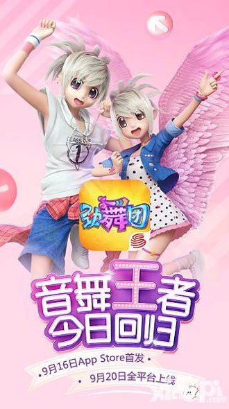 勁舞團手游免榜第8持續(xù)攀升 安卓版9月20日開放預(yù)下載