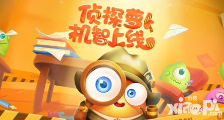 《保衛(wèi)蘿卜3》9月22日停機(jī)更新公告