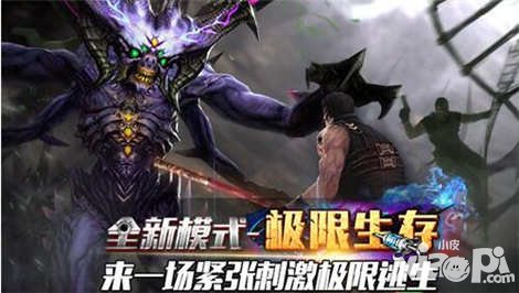 火線精英手機(jī)版9月22日更新公告 極限生存模式強(qiáng)勢(shì)來(lái)襲