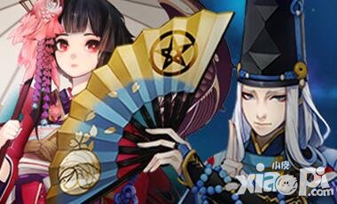 陰陽師9月22日更新公告 更新內(nèi)容搶先預(yù)覽