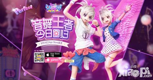 勁舞團(tuán)手游人氣爆棚 新服火爆連開等你來踢館