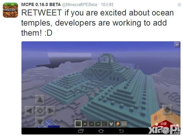 我的世界手機(jī)版0.16版海底神廟曝光 新版本將加入海底神廟