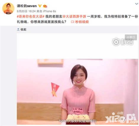 大話西游手游家園設(shè)計(jì)大賽即將開(kāi)啟 眾星送福齊賀周年