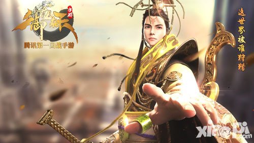 御龍在天9月27日搶先體驗服停機更新公告