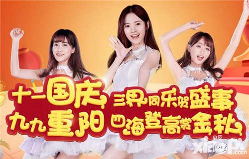 夢幻西游手游9月28日維護公告 新增化生寺門派變身卡