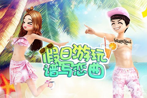 戀舞OL藍(lán)尾魚套裝驚艷亮相 假日色彩穿出來