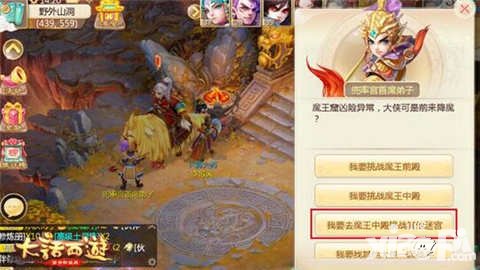 大話西游手游移山大殿全面來襲 胡歌家園設(shè)計大賽開啟