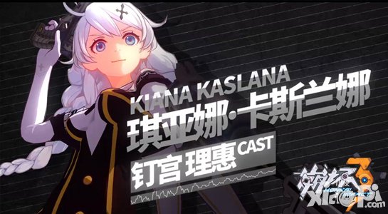 崩壞3rd10月14日公測(cè) 日本人氣聲優(yōu)陣容公開