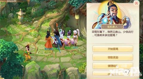 大話西游手游重陽(yáng)節(jié)活動(dòng)今日開(kāi)啟 登峰插萸迎重陽(yáng)