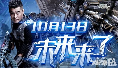 全民槍戰(zhàn)10月13日更新內(nèi)容一覽 全新功能帶來全新體驗(yàn)