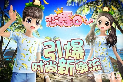 戀舞OL彩虹飾品 五顏六色好心情