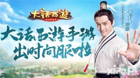 大話(huà)西游手游時(shí)間服預(yù)約已開(kāi)啟 不刪檔測(cè)試開(kāi)啟海量福利