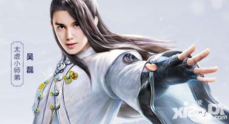 天下手游迷妹日常 帶著吳磊打天下