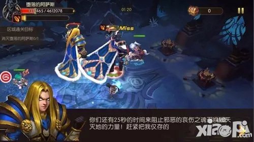 山口山戰(zhàn)記抽獎預(yù)送阿薩斯 巫妖王來襲