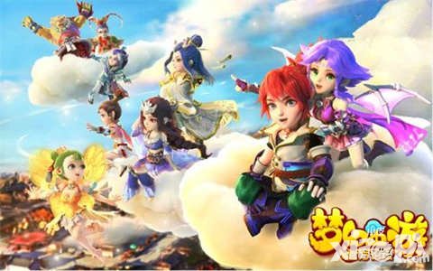 夢(mèng)幻西游手游10月26日合服公告