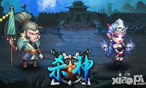 《殺神》收服神獸 實力決定一切