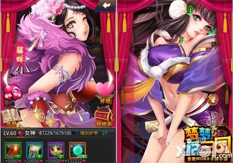 偷月?lián)硐?快來調(diào)戲《夢(mèng)夢(mèng)愛三國》后宮佳麗