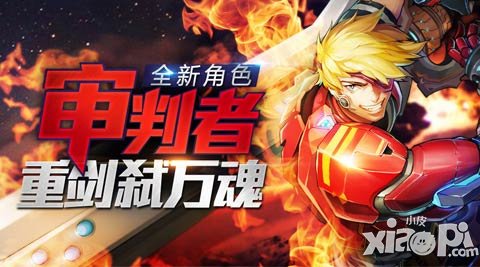 小鮮肉VS猛男神 《時(shí)空獵人》新舊男主大PK