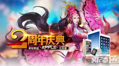 一年僅此一次 龍紋三國周年慶海量壕禮傾情相送