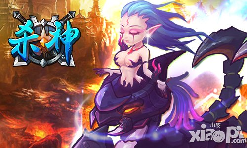 帶你裝逼帶你飛  《殺神》最精致的核心特色