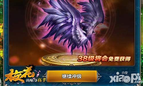 千萬(wàn)福利免費(fèi)送 《?；ǖ馁N身高手》有錢(qián)就是任性