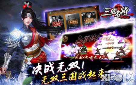 非R高玩教你闖三國 《三國名將》平民生存之道