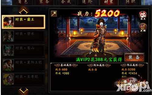 看我72變 《格斗江湖》面具功能即將上線