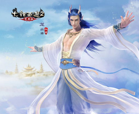 大話西游手游尋找兄弟計劃 首發(fā)情義邀請碼