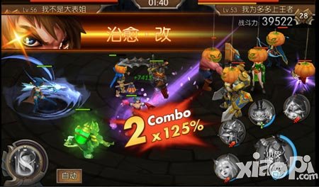 草莓KO微笑 《召喚師聯(lián)盟》實(shí)時(shí)競(jìng)技火爆PK