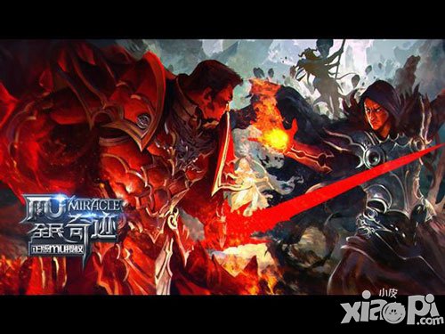 穿過無數(shù)服務器來戰(zhàn)你 《全民奇跡MU》開啟跨服PK新時代