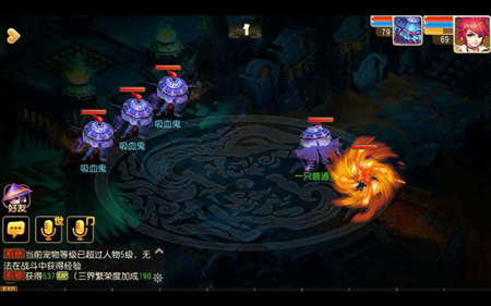 職業(yè)全部加強(qiáng) 夢幻西游手游各門派第7技能推出