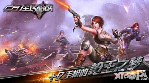 全民槍戰(zhàn)6月新版本即將來襲 新地圖破碎空間曝光