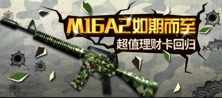 全民突擊QQ戰(zhàn)隊爭霸賽火爆開啟 巔峰王者誰主沉浮