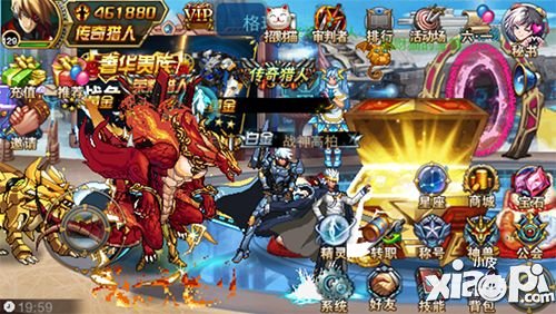 《時(shí)空獵人》童心未泯 歡樂暢享兒童節(jié)