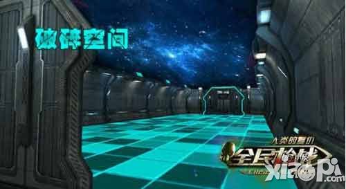 全民槍戰(zhàn)全新模式即將上線 花式手雷戰(zhàn)等你來