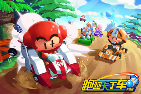 跑跑卡丁車手機(jī)三次測(cè)試結(jié)束公告