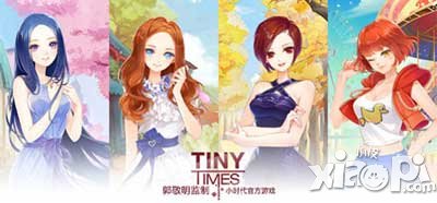 小時(shí)代手游測(cè)試信息曝光 全新時(shí)代即將開(kāi)啟