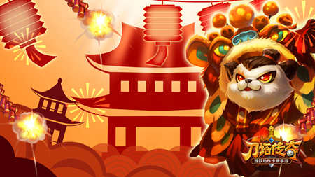 刀塔傳奇iOS越獄合服維護補償公告