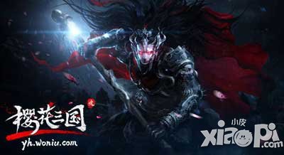 櫻花三國猛料瀉出 張角想控場