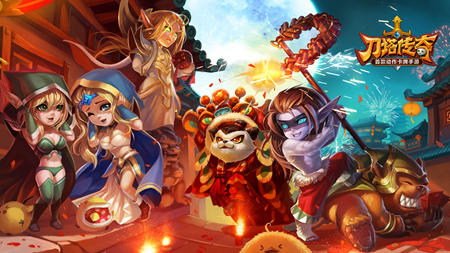 刀塔傳奇安卓版v4.0版本更新公告