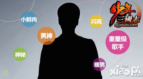 少年三國志6月新版本來襲 軍團(tuán)版本讓你嗨不停