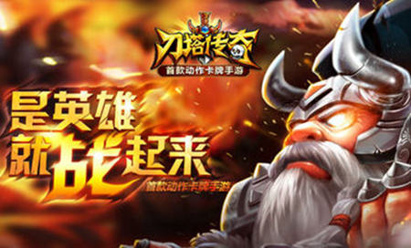 刀塔傳奇iOS越獄合服維護(hù)補(bǔ)償公告