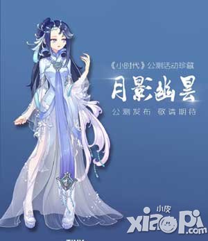 小時代手游全新古風系列即將推出 公測之日勁爆連連