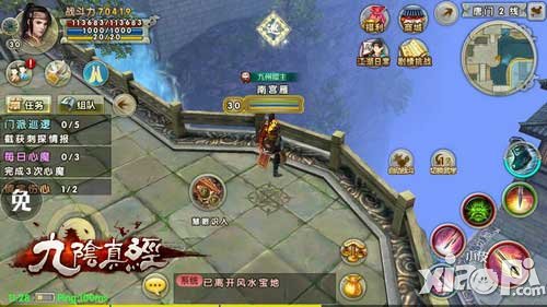 為榮譽(yù)而戰(zhàn)九陰真經(jīng)手游天梯擂臺(tái)爭(zhēng)霸